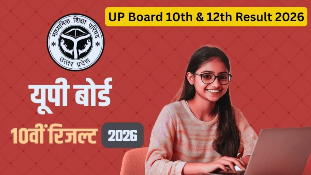 UP Board 10th & 12th Result 2026
